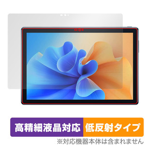 ZZB タブレット P70W 保護 フィルム OverLay Plus Lite for ZZB タブレット P70W 液晶保護 高精細液晶対応 低反射 非光沢 防指紋