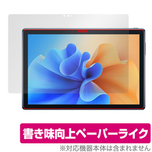 ZZB タブレット P70W 保護 フィルム OverLay Paper for ZZB タブレット P70W ペーパーライク フィルム 紙のような描き心地