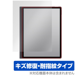 HUAWEI MatePad Paper 保護 フィルム OverLay Magic for ファーウェイ メイトパッド ペーパー 液晶保護 キズ修復 耐指紋 防指紋