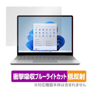 Surface Laptop Go 2 保護 フィルム OverLay Absorber 低反射 for サーフェス ラップトップ ゴー ツー 衝撃吸収 低反射 アブソーバー 抗菌