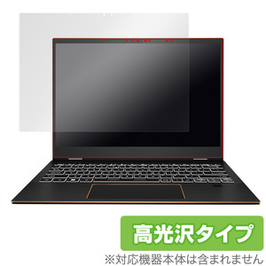 MSI Summit E13 Flip Evo A12M 保護 フィルム OverLay Brilliant for エムエスアイSummitE13FlipEvoA12M 液晶保護 防指紋 高光沢