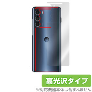 Motorola moto g200 5G 背面 保護 フィルム OverLay Brilliant for モトローラ スマートフォン モト g200 5G 本体保護フィルム 高光沢素材