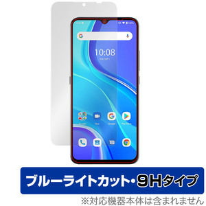 UMIDIGI A7S 保護 フィルム OverLay Eye Protector 9H for ウミディジ スマートフォン A7S 液晶保護 9H 高硬度 ブルーライトカット