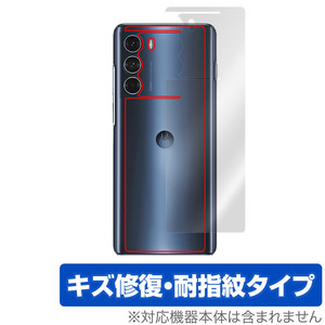 Motorola moto g200 5G 背面 保護 フィルム OverLay Magic for モトローラ スマートフォン モト g200 5G 本体保護フィルム キズ修復耐指紋