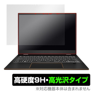 MSI Summit E13 Flip Evo A12M 保護 フィルム OverLay 9H Brilliant for エムエスアイSummitE13FlipEvoA12M 9H 高硬度 高光沢タイプ