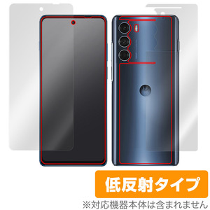 Motorola moto g200 5G 表面 背面 フィルム OverLay Plus for モトローラ モト g200 5G 表面・背面セット 低反射 非光沢 防指紋