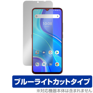 UMIDIGI A7S 保護 フィルム OverLay Eye Protector for ウミディジ スマートフォン A7S 液晶保護 目にやさしい ブルーライトカット