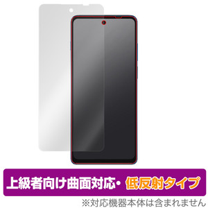 Motorola moto g200 5G 保護 フィルム OverLay FLEX 低反射 for モトローラ スマートフォン モト g200 5G 曲面対応柔軟素材低反射衝撃吸収