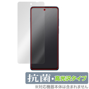 Motorola moto g200 5G 保護 フィルム OverLay 抗菌 Brilliant for モトローラ スマートフォン モト g200 5G 抗菌 抗ウイルス 高光沢