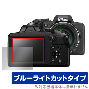 Nikon COOLPIX B600 P900 保護 フィルム OverLay Eye Protector for ニコン クールピクス B600 P900 液晶保護 ブルーライトカット