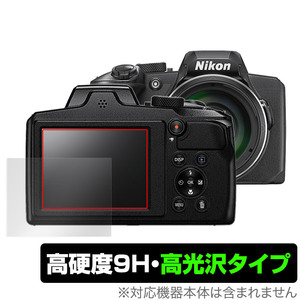 Nikon COOLPIX B600 P900 保護 フィルム OverLay 9H Brilliant for ニコン クールピクス B600 P900 高硬度で透明感が美しい高光沢タイプ