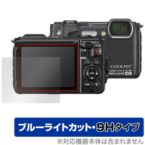 Nikon COOLPIX W300 保護 フィルム OverLay Eye Protector 9H for ニコン クールピクス W300 液晶保護 9H 高硬度 ブルーライトカット