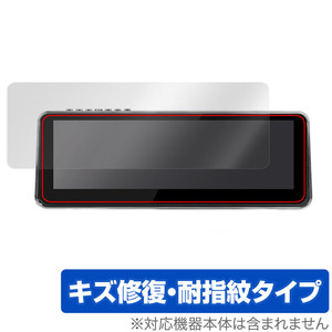 Lanmodo ナイトビジョン システム NVS001 NVS002 NVS003 保護 フィルム OverLay Magic ランモード 液晶保護 キズ修復 耐指紋 防指紋
