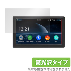 Coral Vision CarPlay Wireless Lite A 保護 フィルム OverLay Brilliant for コーラル ビジョン ワイヤレス ライト A カーナビ高光沢