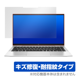 HP EliteBook x360 1040 G8 G7 保護 フィルム OverLay Magic for 日本HP エリートブック x360 シリーズ キズ修復 耐指紋コーティング