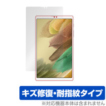 Galaxy Tab A7 Lite 保護 フィルム OverLay Magic for ギャラクシー タブ A7 ライト SM-T225 GalaxyTab キズ修復 耐指紋コーティング_画像1