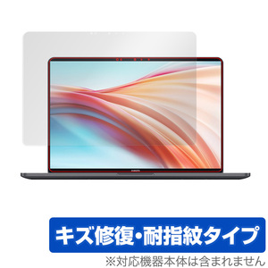 Xiaomi Notebook Pro X 15 保護 フィルム OverLay Magic for シャオミー ノートブック プロ エックス 15 キズ修復 耐指紋コーティング