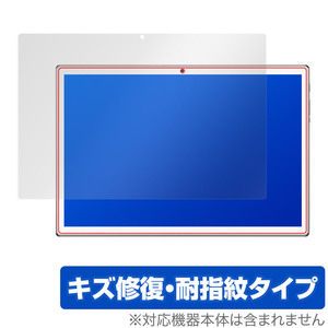 amulet7 10.1インチ タブレット型PC P10SUPlus (P10SU+) 保護 フィルム OverLay Magic for amulet7 P10SUPlus キズ修復 耐指紋コーティング