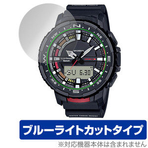 CASIO PRO TREK ANGLER LINE PRT-B70 保護 フィルム OverLay Eye Protector for カシオ プロトレック PRTB70 液晶保護 ブルーライトカット