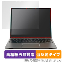 Acer Chromebook Spin 513 CP513-2H 保護フィルム OverLay Plus Lite for エイサー Spin513 液晶保護 高精細液晶 アンチグレア 反射防止_画像1