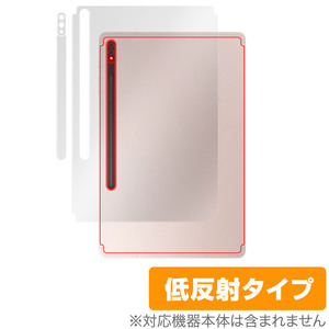 Galaxy Tab S8 背面 保護 フィルム OverLay Plus for サムスン ギャラクー TabS8 本体保護フィルム さらさら手触り低反射素材