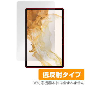 Galaxy Tab S8 保護 フィルム OverLay Plus for サムスン ギャラクー TabS8 液晶保護 アンチグレア 反射防止 非光沢 指紋防止