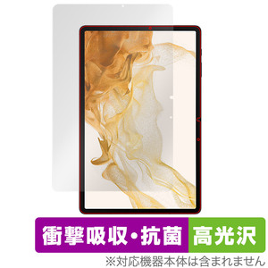 Galaxy Tab S8 保護 フィルム OverLay Absorber 高光沢 for サムスン ギャラクー TabS8 衝撃吸収 ブルーライトカット アブソーバー 抗菌