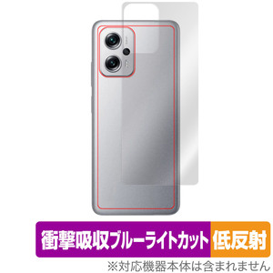 Xiaomi Redmi Note 11T Pro 背面 保護 フィルム OverLay Absorber 低反射 for シャオミ レドミ ノート 11T プロ 衝撃吸収 反射防止 抗菌