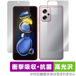 Xiaomi Redmi Note 11T Pro 表面 背面 フィルム セット OverLay Absorber 高光沢 for シャオミ レドミ ノート 11T プロ 衝撃吸収 高光沢