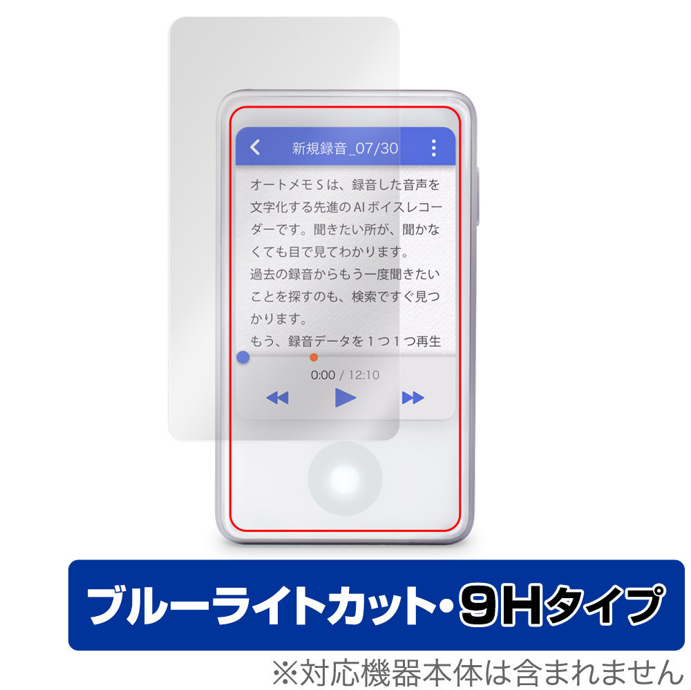 2025年最新】Yahoo!オークション -ボイスメモの中古品・新品・未 2025年最新】Yahoo!オークション -ボイスメモの中古品・新品・未