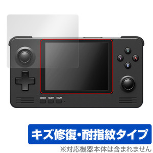 RETROID pocket 2＋ 保護 フィルム OverLay Magic for RETROID pocket 2＋ 液晶保護 傷修復 耐指紋 指紋防止 コーティング