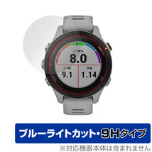 GARMIN Forerunner 255S Music 255S 保護 フィルム OverLay Eye Protector 9H for ガーミン 液晶保護 9H 高硬度 ブルーライトカット_画像1