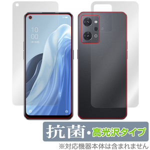 OPPO Reno7 A 表面 背面 フィルム OverLay 抗菌 Brilliant for オッポ リノセブン エー 表面・背面セット 抗菌 抗ウイルス 高光沢