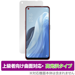 OPPO Reno7 A 保護 フィルム OverLay FLEX 高光沢 for オッポ リノセブン エー 液晶保護 曲面対応 柔軟素材 衝撃吸収 透明