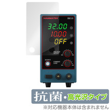 HANMATEK HM310 保護 フィルム OverLay 抗菌 Brilliant for HANMATEK HM310 直流安定化電源Hydro Ag+ 抗菌 抗ウイルス 高光沢_画像1