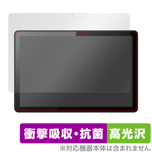 Lenovo Tab M10 Gen 3 保護 フィルム OverLay Absorber 高光沢 for レノボ タブレット M10 Gen3 衝撃吸収 高光沢 ブルーライトカット 抗菌