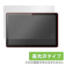 Lenovo Tab M10 Gen 3 保護 フィルム OverLay Brilliant for レノボ タブレット M10 Gen3 液晶保護 指紋がつきにくい 指紋防止 高光沢_画像1