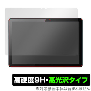 Lenovo Tab M10 Gen 3 保護 フィルム OverLay 9H Brilliant for レノボ タブ M10 Gen3 9H 高硬度 透明 高光沢 タブレット