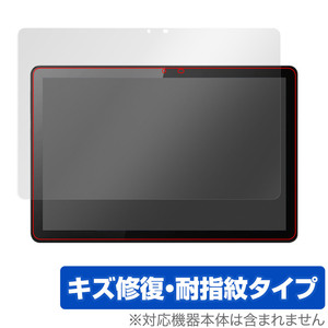 Lenovo Tab M10 Gen 3 保護 フィルム OverLay Magic for レノボ タブレット M10 Gen3 液晶保護 傷修復 耐指紋 指紋防止 コーティング