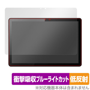 Lenovo Tab M10 Gen 3 保護 フィルム OverLay Absorber 低反射 for レノボ タブ M10 Gen3 衝撃吸収 反射防止 ブルーライトカット 抗菌