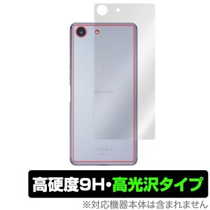 Xperia Ace SO-02L 用 背面 保護 フィルム OverLay 9H Brilliant for Xperia Ace SO02L 9H高硬度 高光沢タイプ エクスペリア エース SO02L