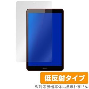 MediaPadM5 lite 8 用 保護 フィルム OverLay Plus for HUAWEI MediaPad M5 lite 8インチ アンチグレア 低反射ファーウェイ メディアパッド