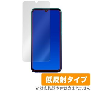 nova lite3+ / nova lite3 保護 フィルム OverLay Plus for HUAWEI nova lite 3+ / nova lite 3 アンチグレア 低反射ファーウェイノバ