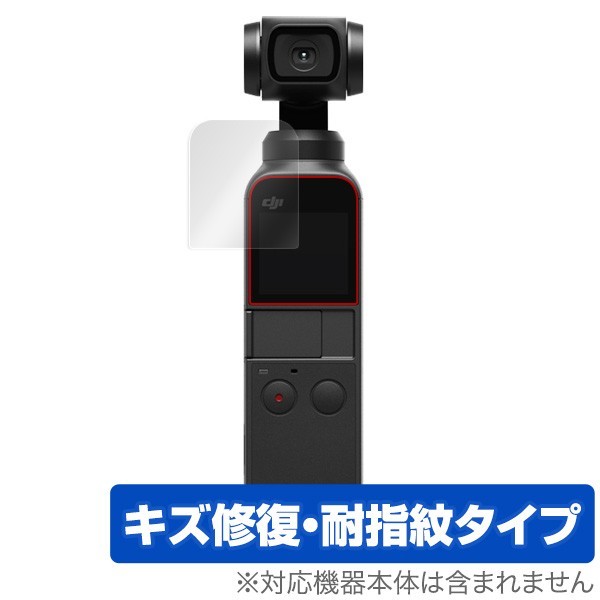 2025年最新】Yahoo!オークション -dji pocket 2の中古品・新品 2025年最新】Yahoo!オークション -dji pocket 2の中古品・新品