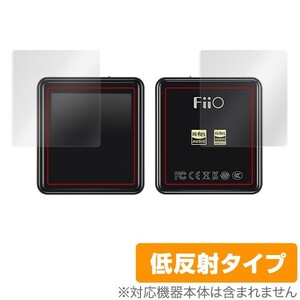 FiioM5 保護フィルム OverLay Plus for Fiio M5 表面・背面セット 液晶 本体 保護 アンチグレア 低反射フィーオ フィーオM5 エムファイブ