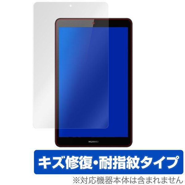 2025年最新】Yahoo!オークション -メディアパッドm5の中古品 2025年最新】Yahoo!オークション -メディアパッドm5の中古品
