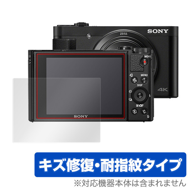 SONY サイバーショット DSC-HX99 オークション比較 - 価格.com SONY サイバーショット DSC-HX99 オークション比較 - 価格.com