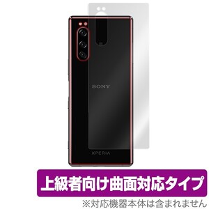 Xperia 5 背面 保護 フィルム OverLay FLEX for Xperia 5 SO-01M / SOV41 / J9260 曲面対応 エクスペリアファイブ SO01M SOV41 J9260