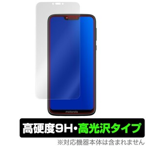 motog7 power 用 保護 フィルム OverLay 9H Brilliant for moto g7 power 9H 高硬度 高光沢タイプ Motorola モトローラ モト G7 パワー