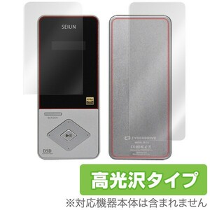 SEIUN PLAYER JR-1S / JR-2S for liquid crystal protection film OverLay Brilliant for SEIUN PLAYER JR-1S / JR-2S[ surface * the back side set ] liquid crystal 